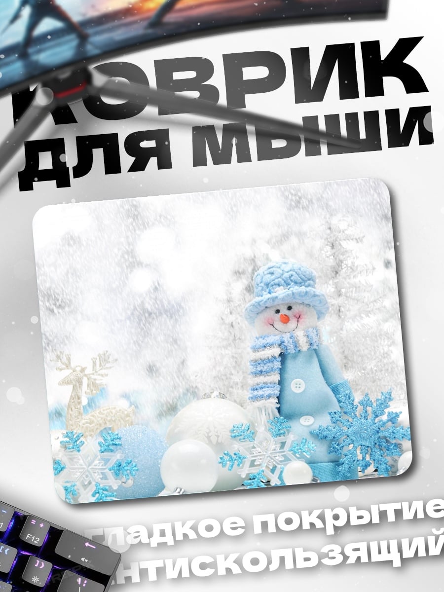 Коврик Снеговик в шапке