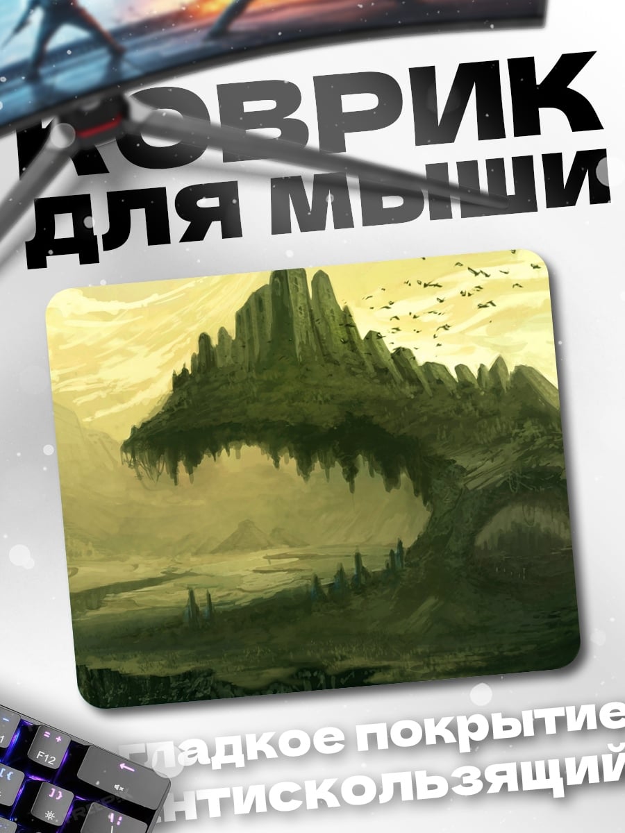 Коврик Зеленый дракон горы