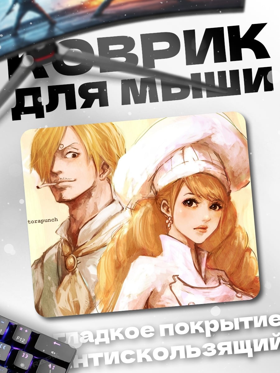 Коврик повар и помощница