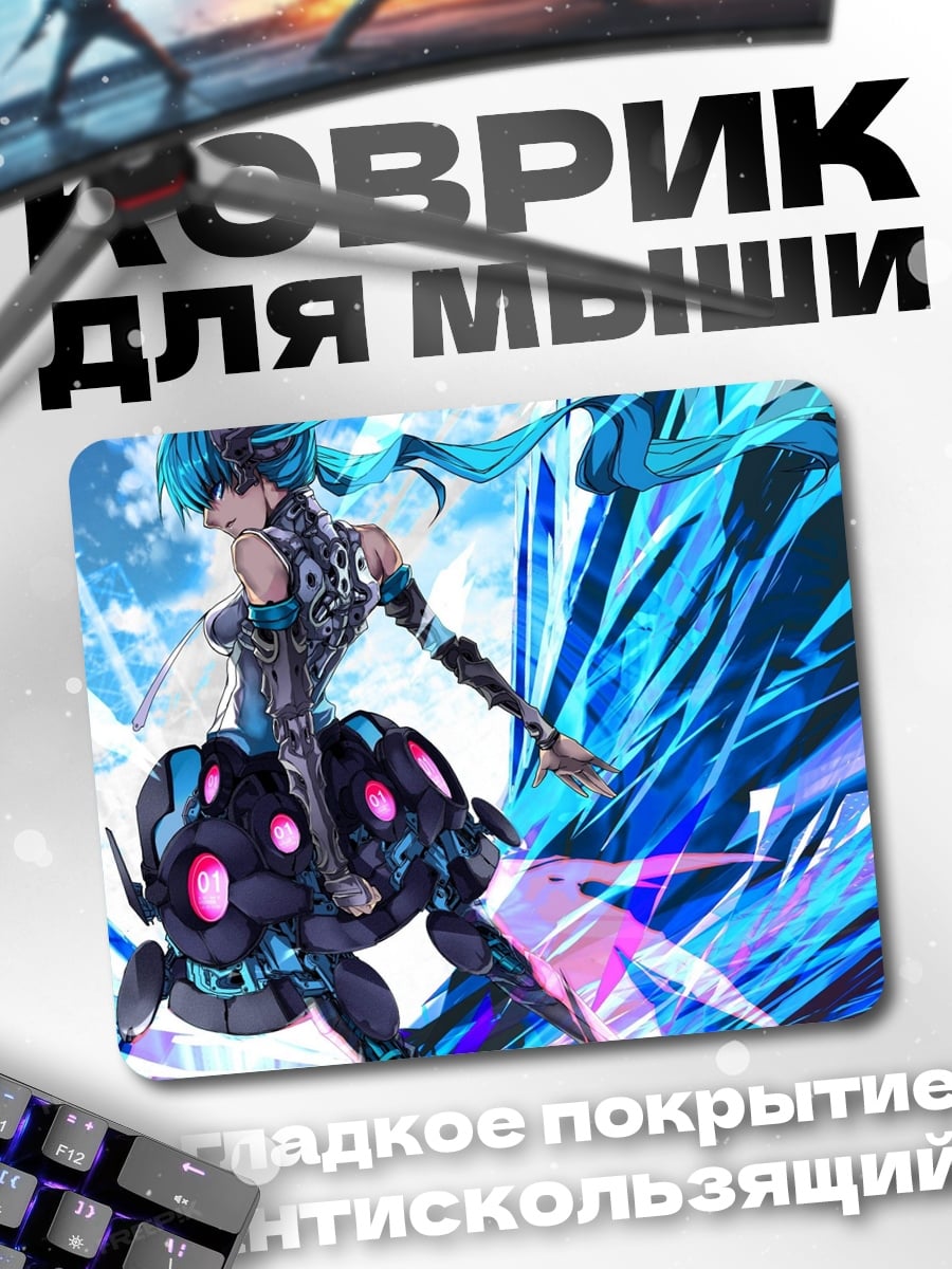 Коврик Киберпанк девушка в синем