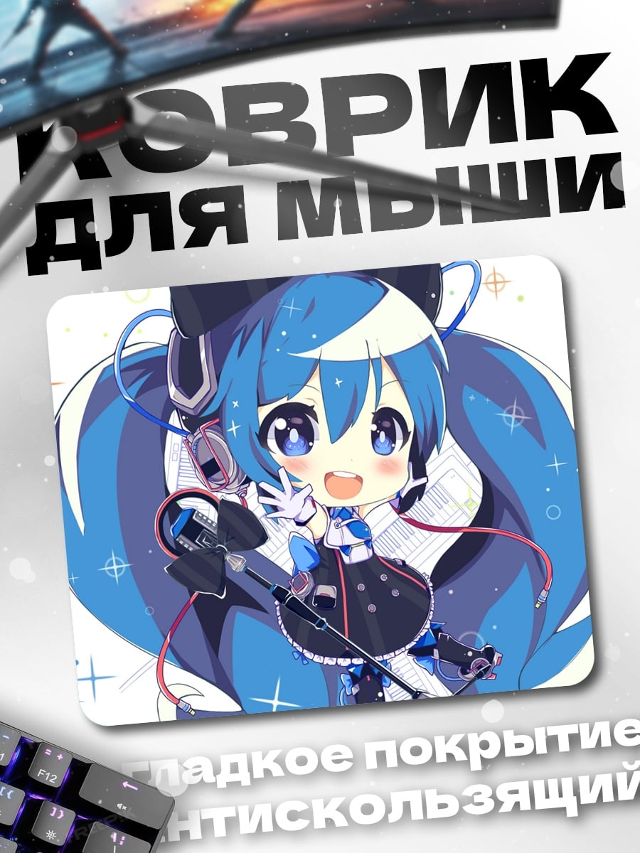 Коврик Чиби аниме девушка синяя