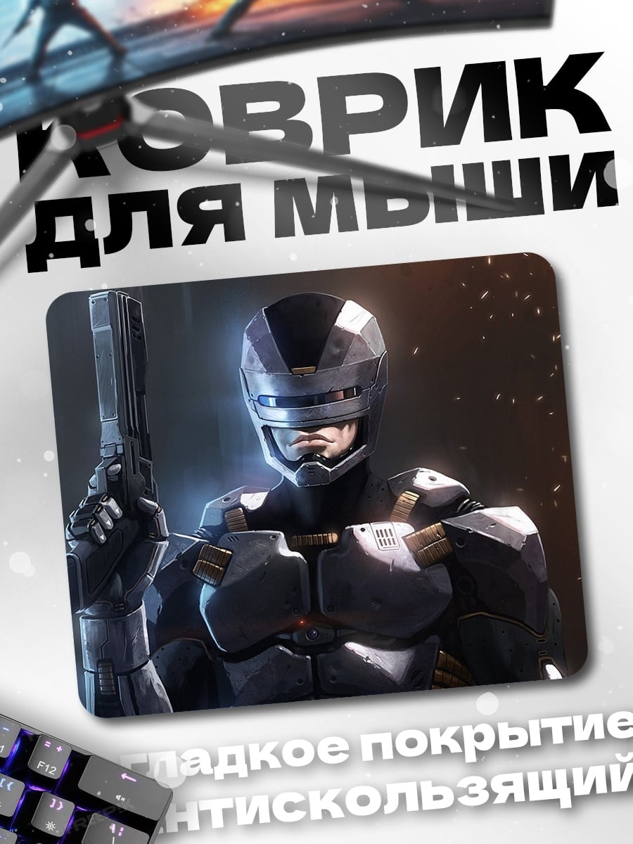 Коврик Робокоп футуристичный полицейский