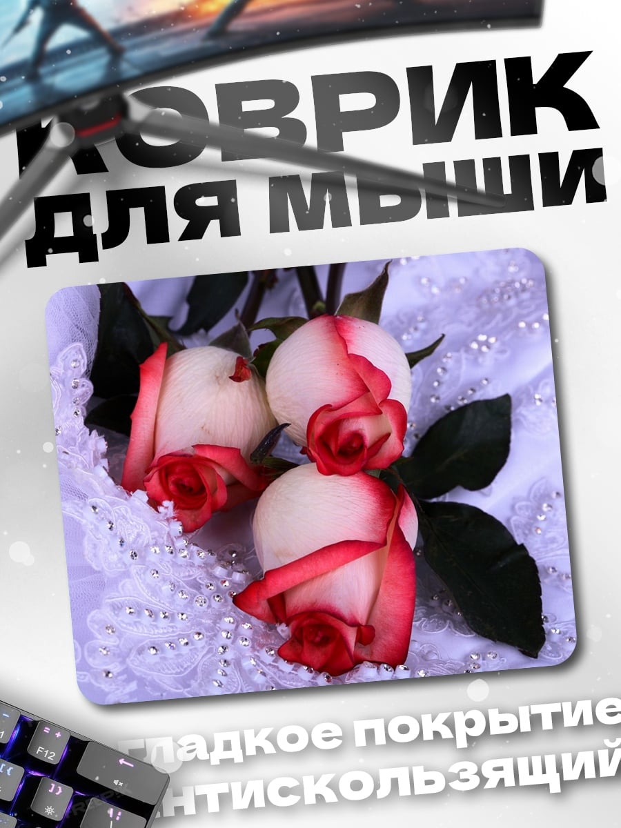 Коврик Нежные розы на ткани