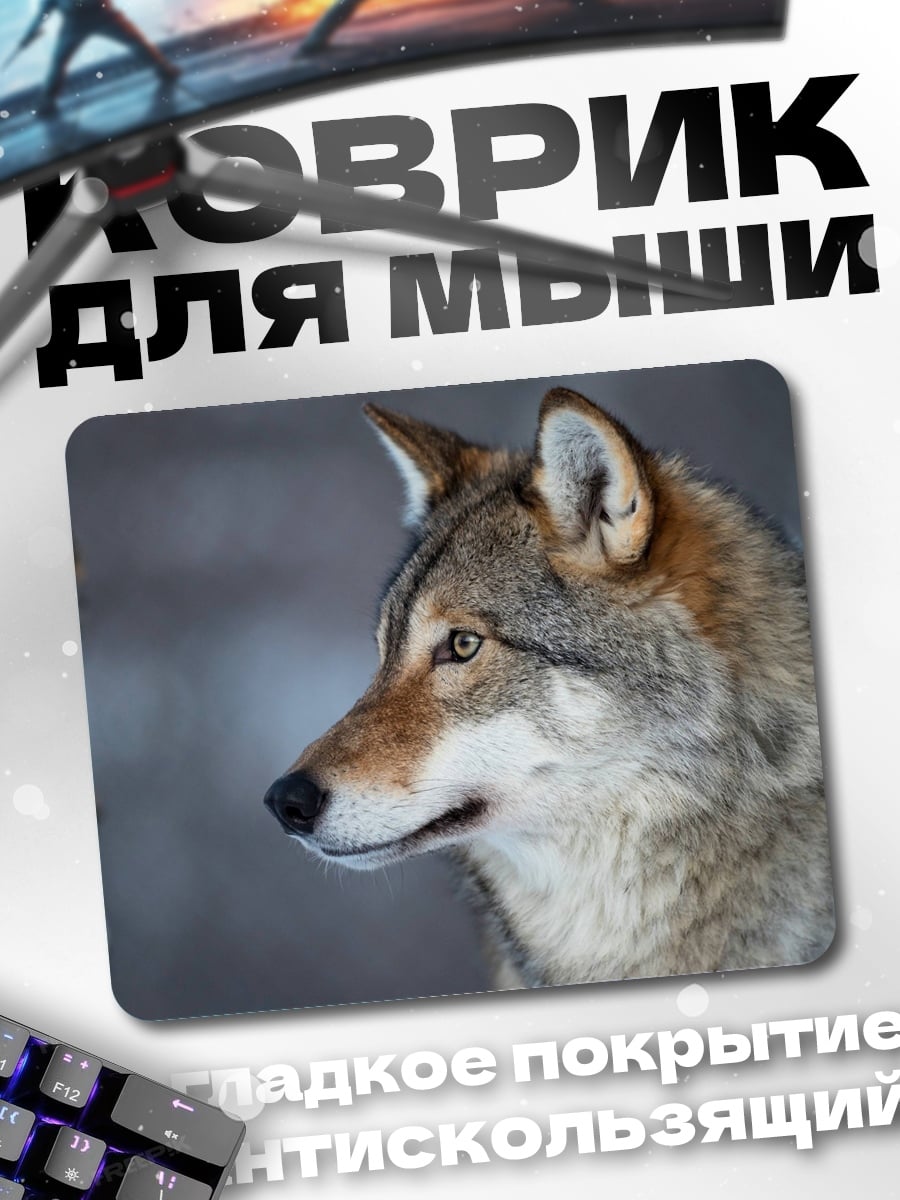 Коврик Профиль волка
