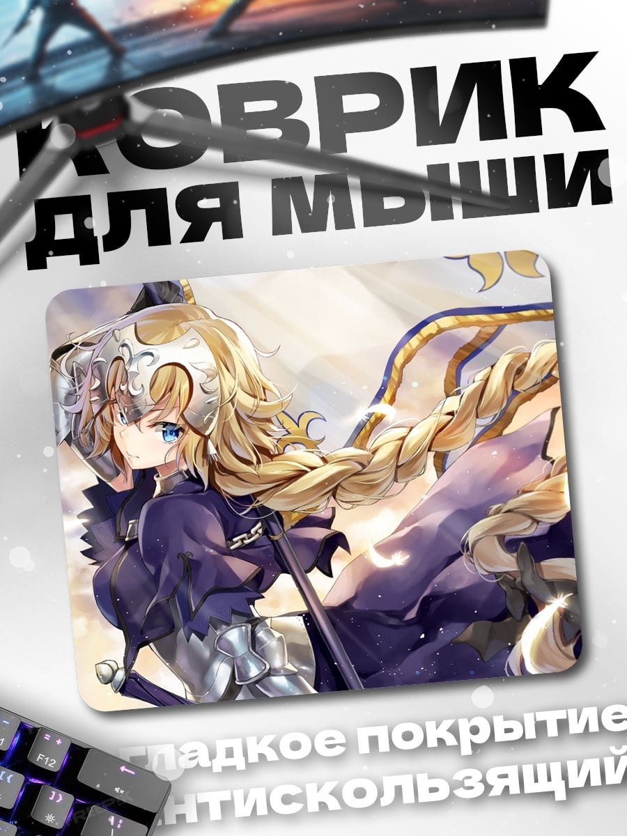Коврик Аниме девушка рыцарь
