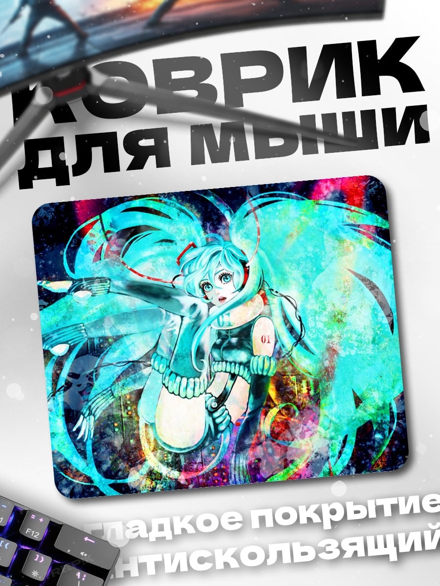 Коврик аниме девушка