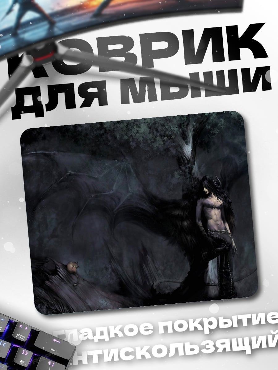 Коврик Девушка в лесу