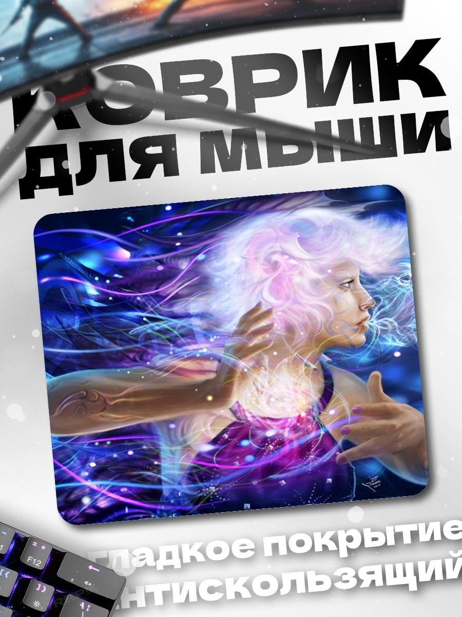 Коврик Энергия души