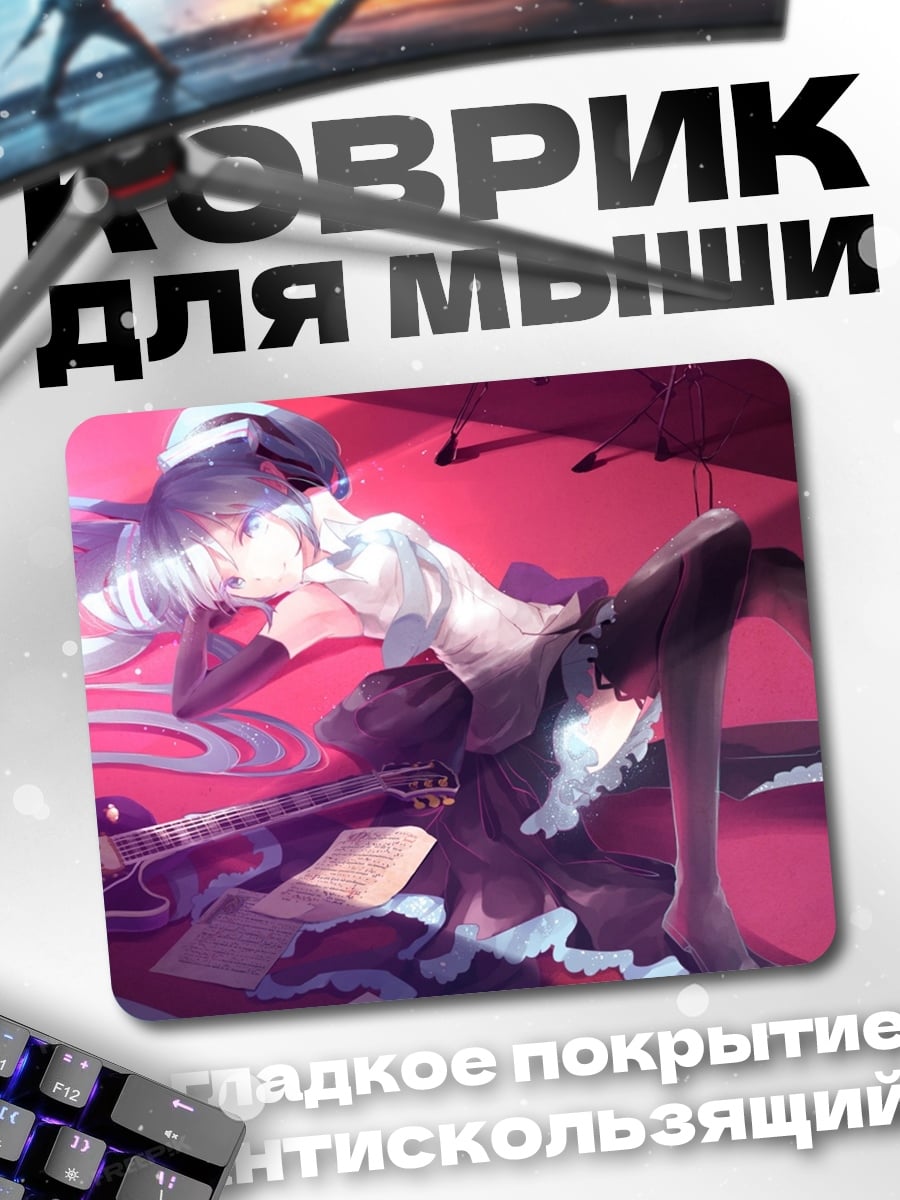 Коврик Аниме девушка с гитарой
