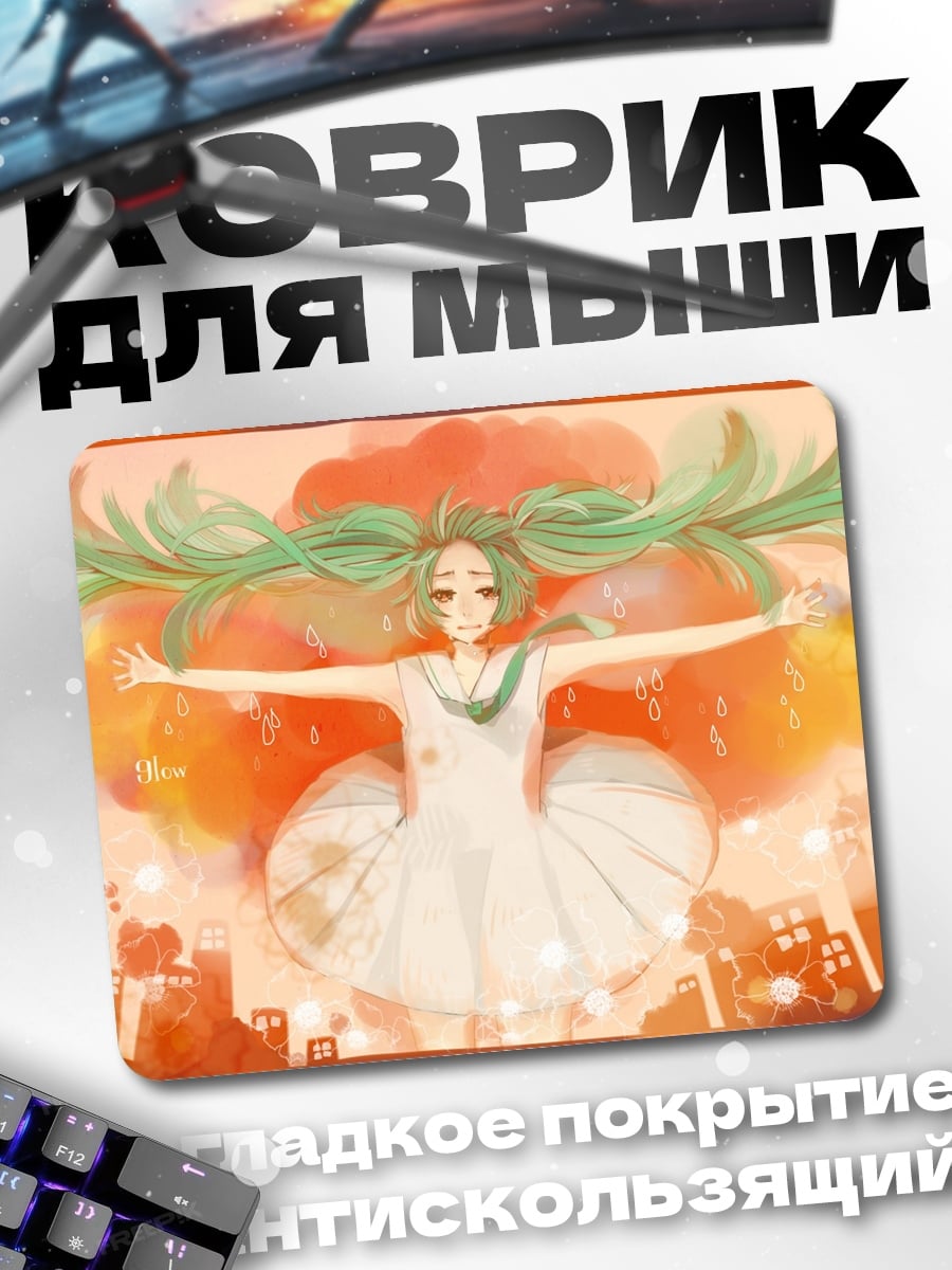 Коврик Аниме девушка в городе