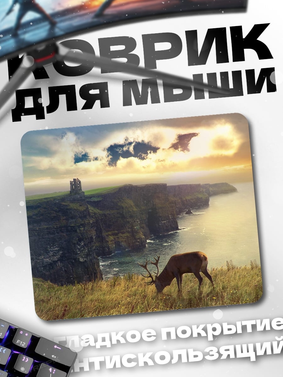 Коврик Олень на утесе
