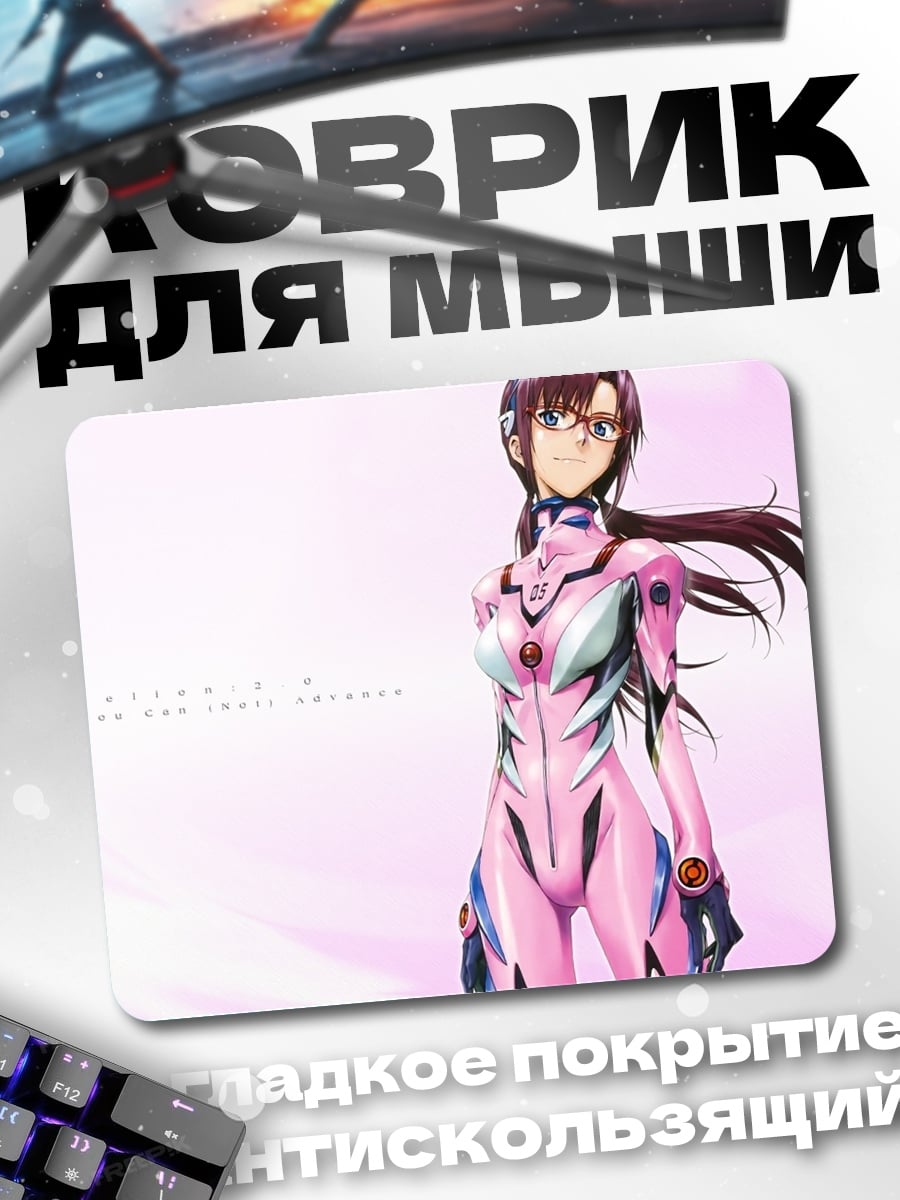 Коврик Аниме пилот розовый