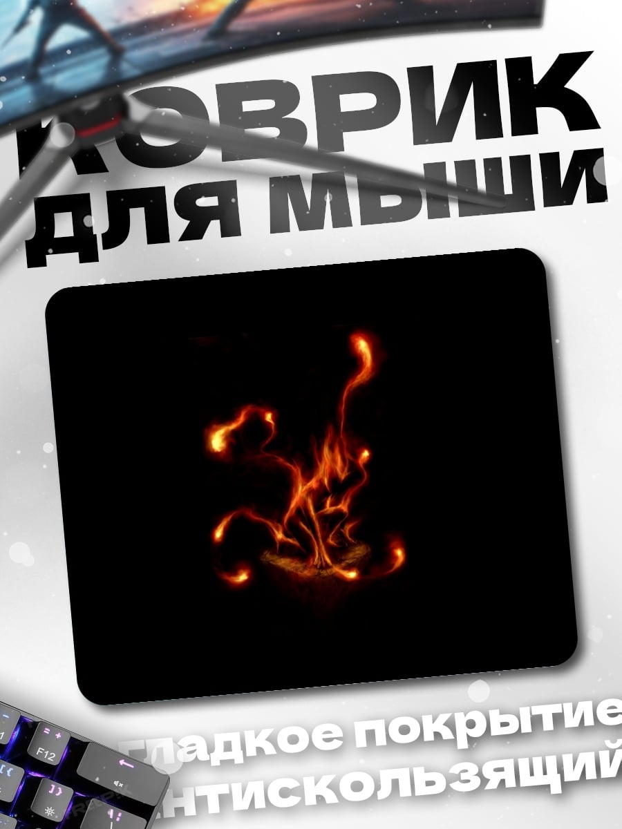 Коврик Огненные узоры