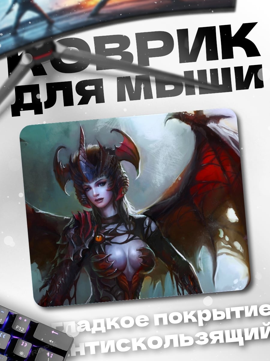 Коврик Девушка с крыльями