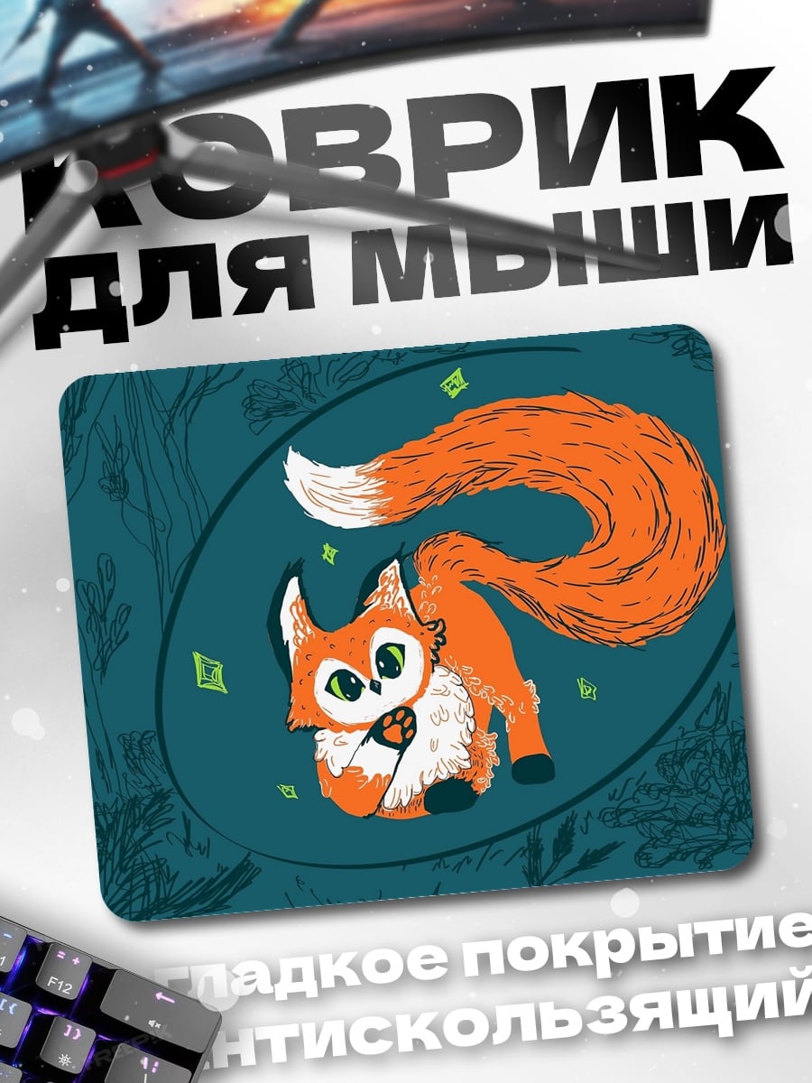 Коврик Рыжий лис в круге