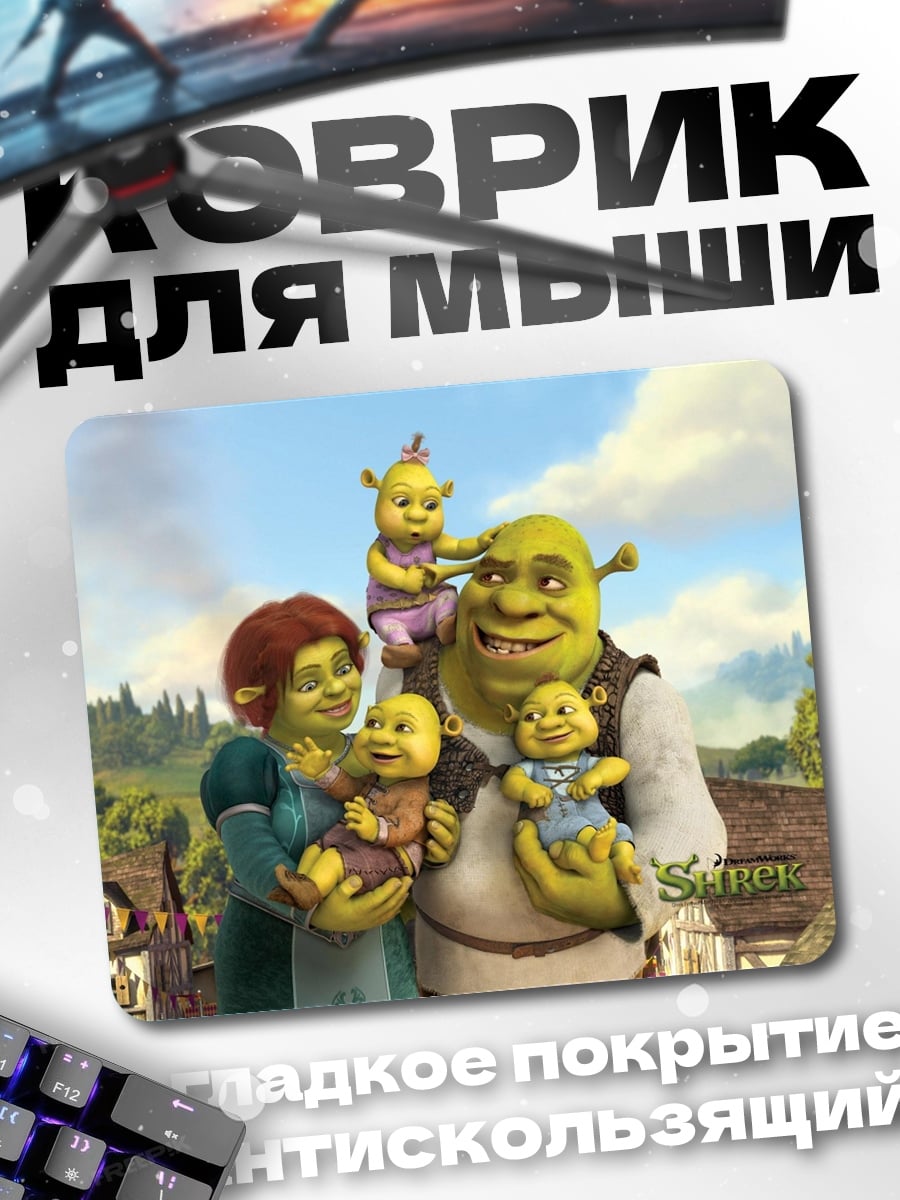 Коврик Семья Шрека
