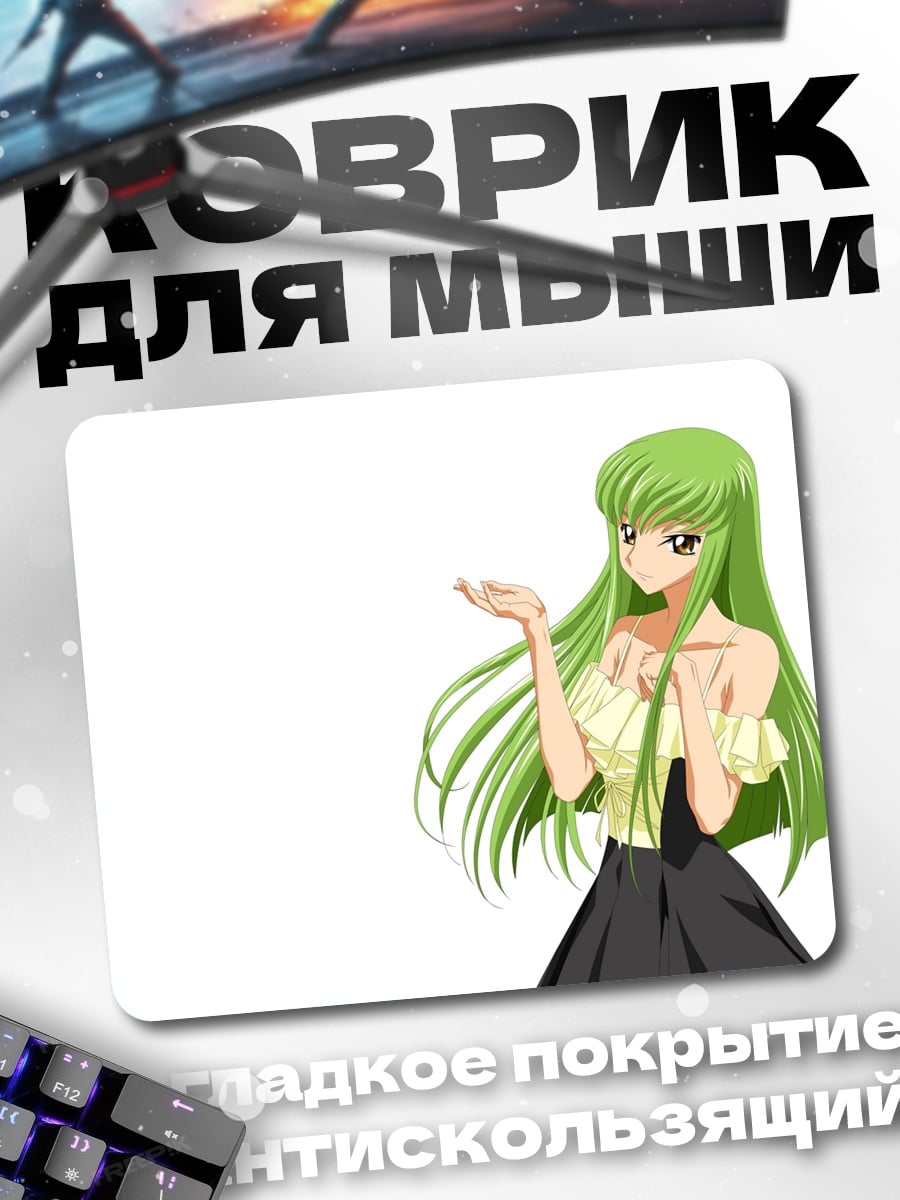 Коврик Аниме девушка CC