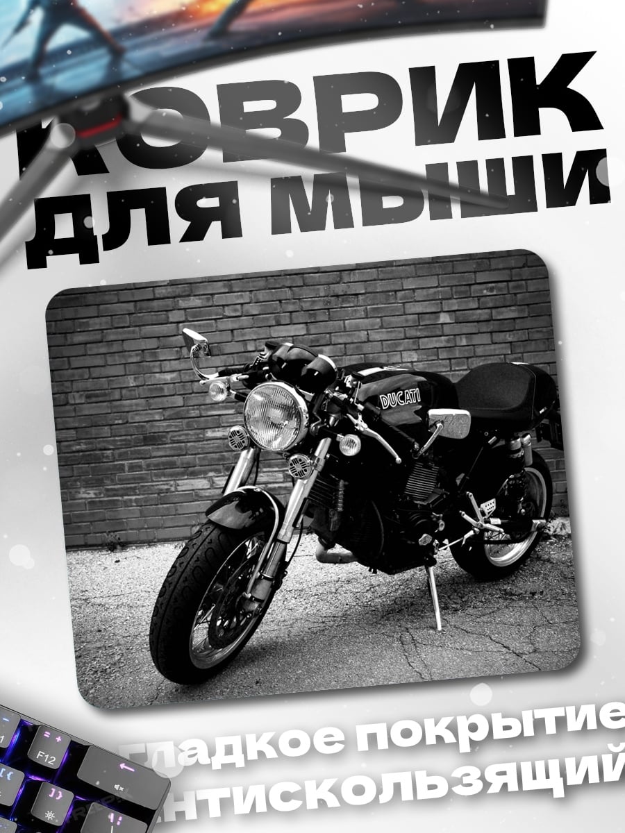 Коврик Черный мотоцикл у стены