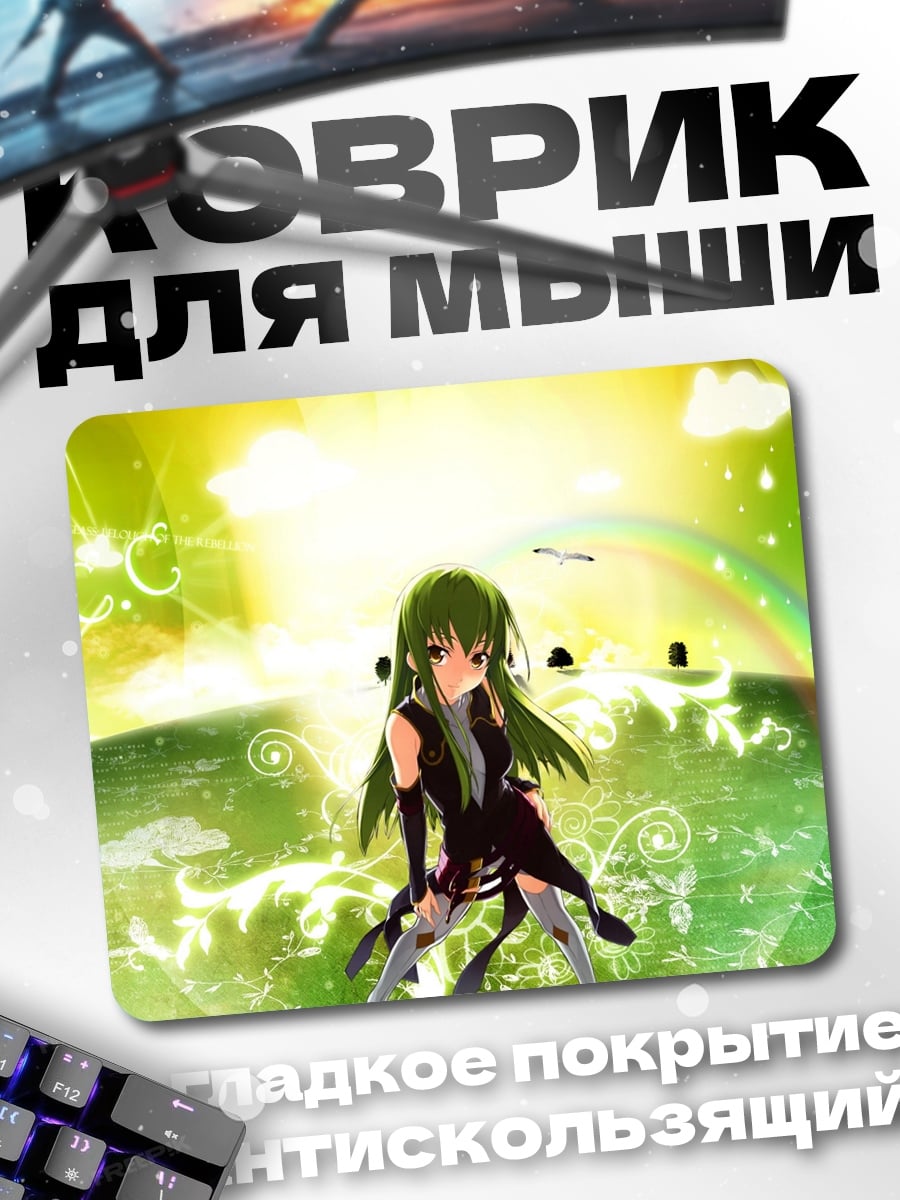 Коврик Зеленоволосая аниме девушка