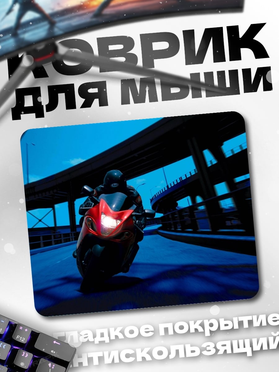 Коврик Мотоциклист в тоннеле