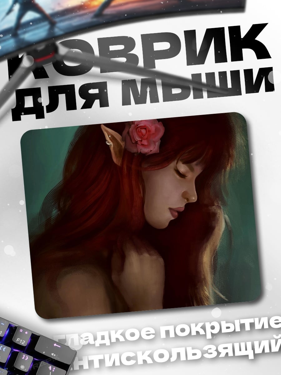 Коврик Эльфийка с розой