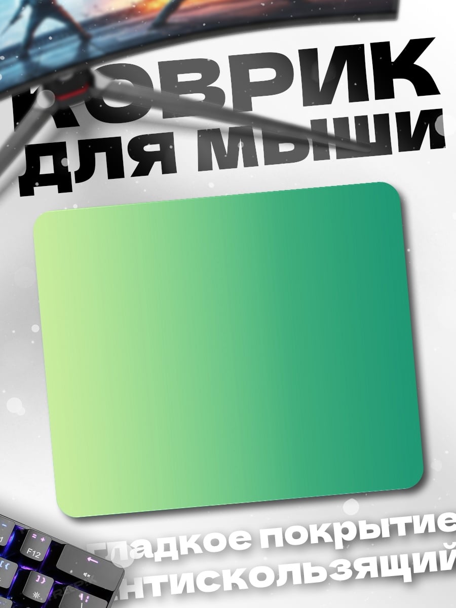 Коврик Аниме девушка Мику