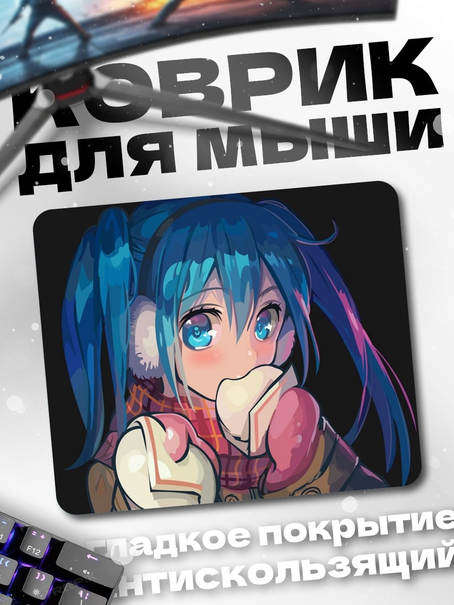 Коврик Аниме девушка в наушниках
