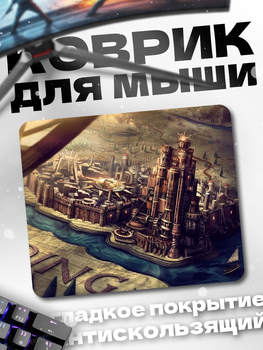 Коврик Красный замок на воде