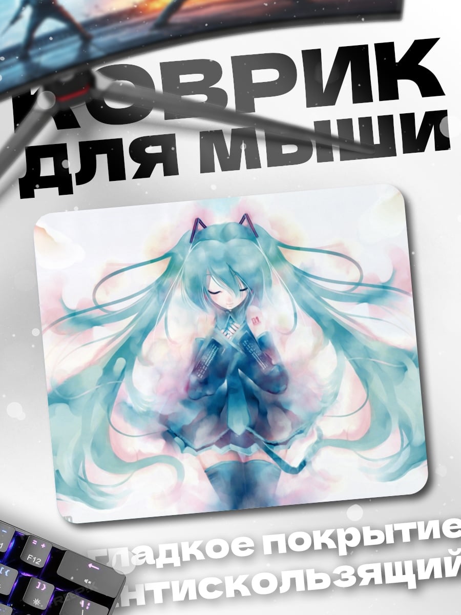 Коврик Аниме девушка в голубом