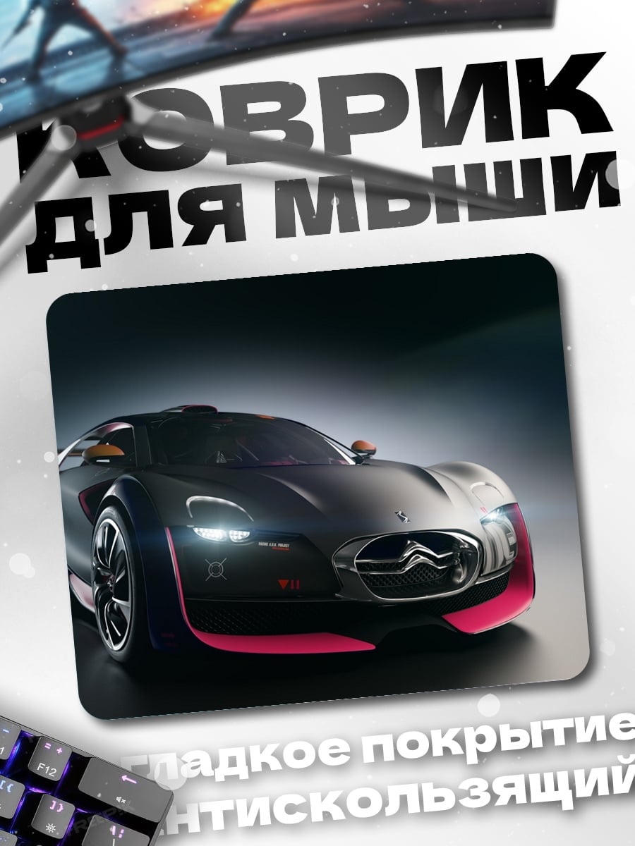 Коврик Концепткар Citroen