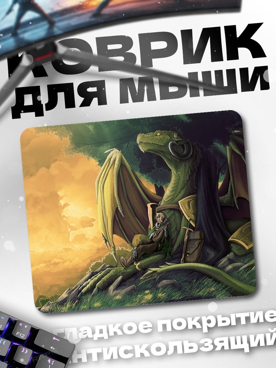 Коврик зеленый дракон в лесу
