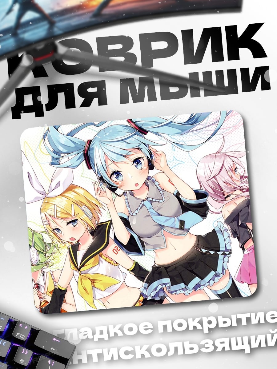 Коврик аниме девушки певицы