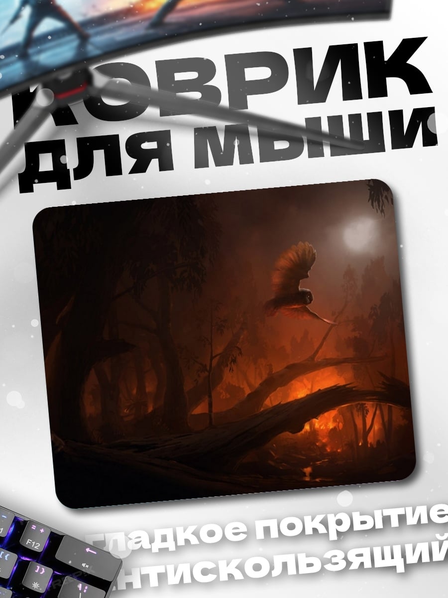 Коврик одинокий путник в лесу