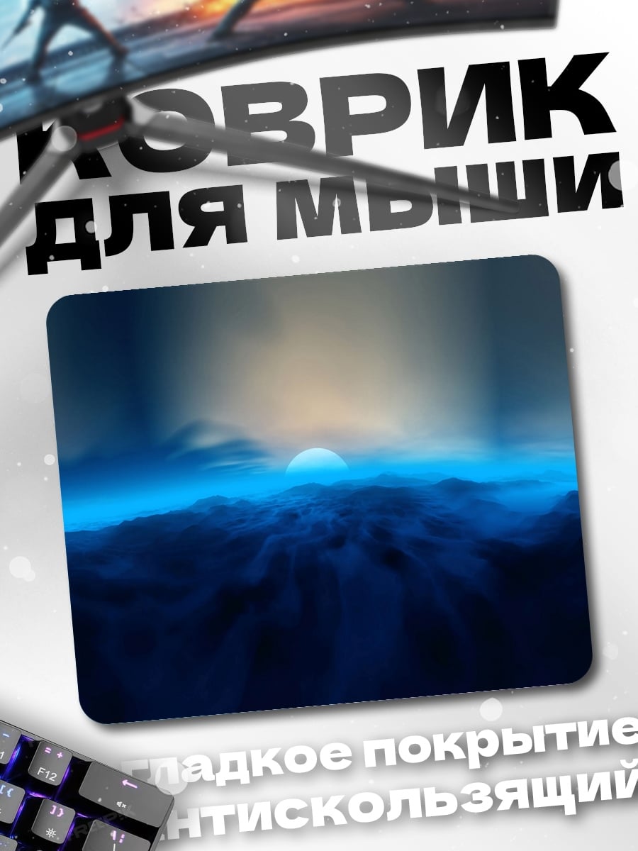 Коврик голубое небо и облака