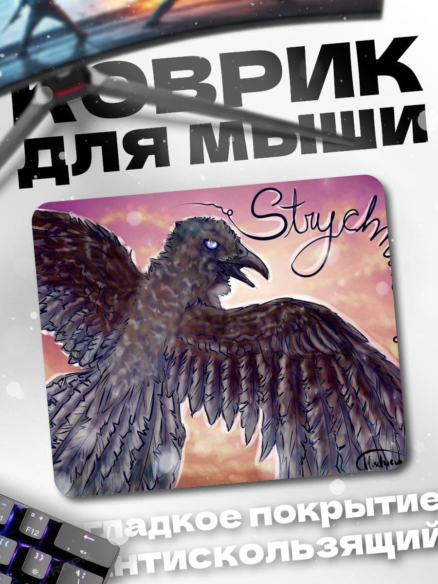 Коврик Ворон Staychmine