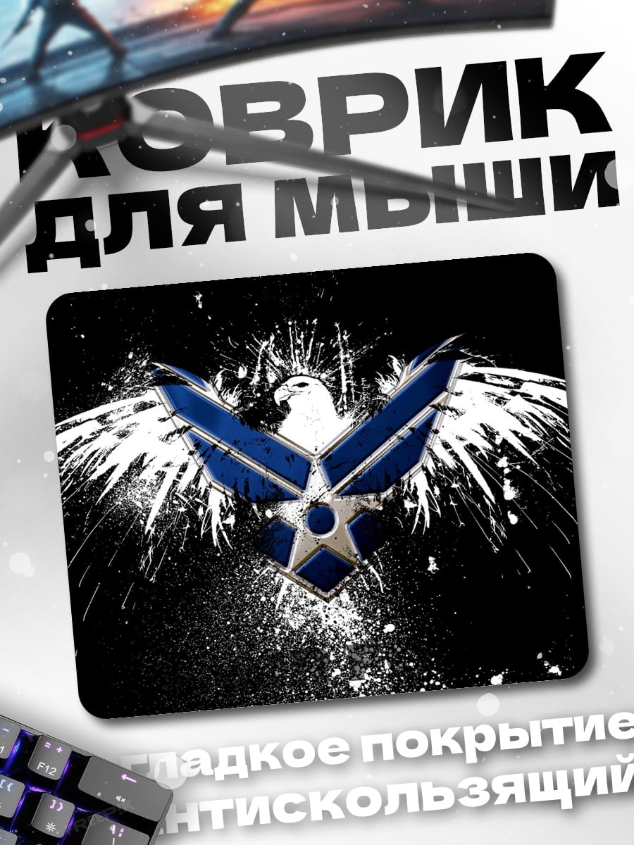 Коврик Орел ВВС США