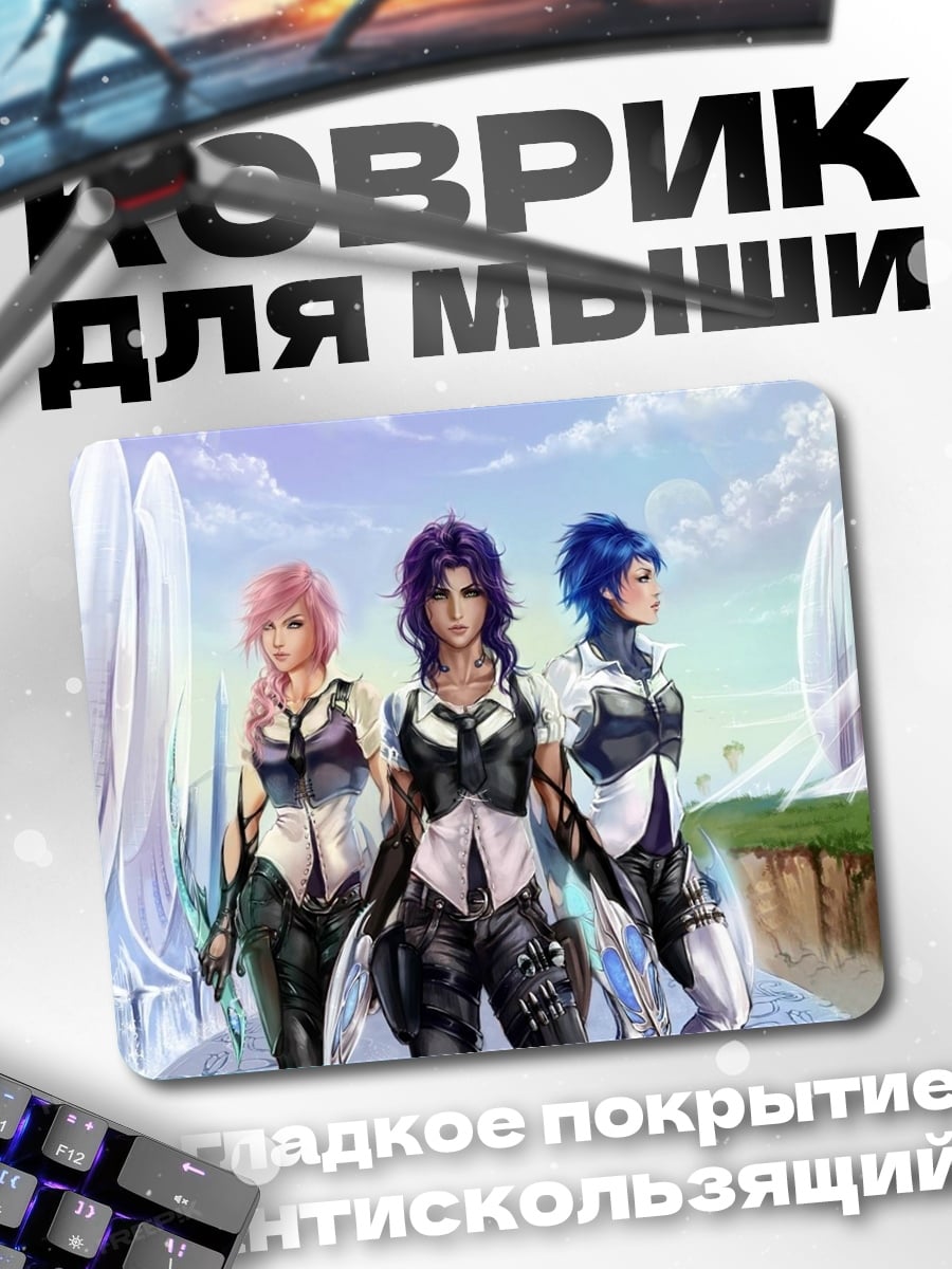 Коврик Девушки Final Fantasy