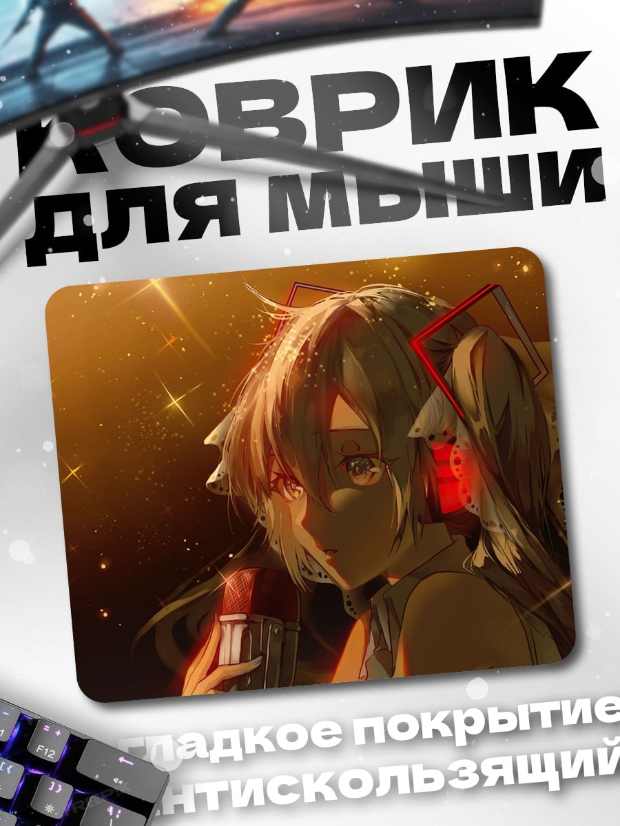 Коврик Аниме девушка наушники