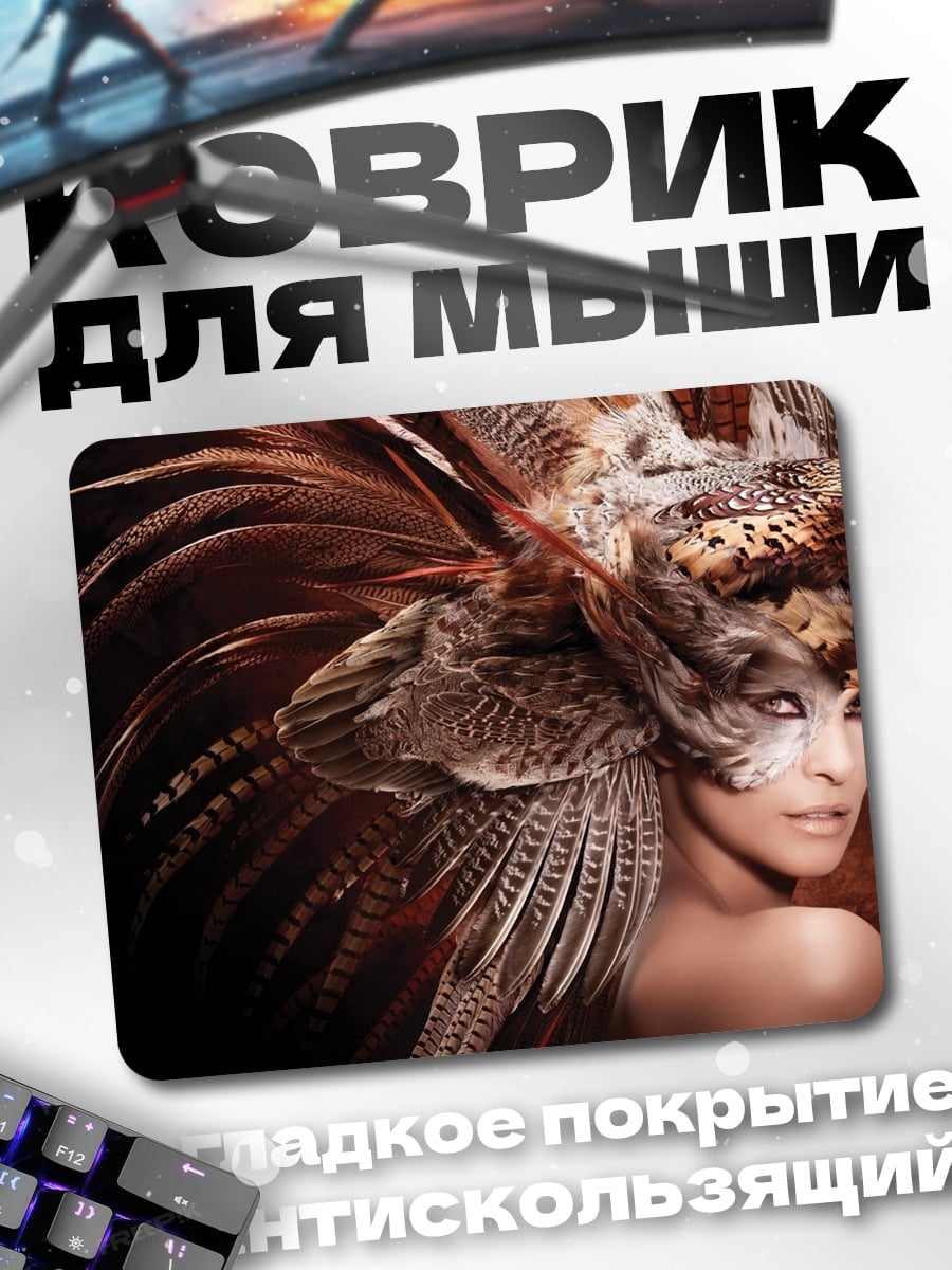 Коврик Женщина в перьях