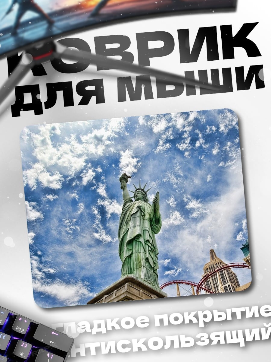 Коврик Статуя свободы