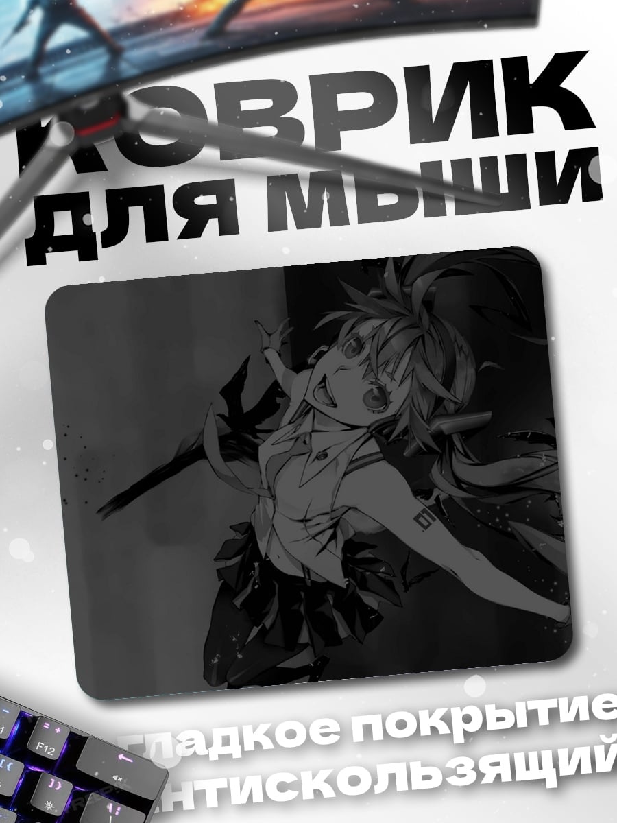 Коврик Аниме девушка меч