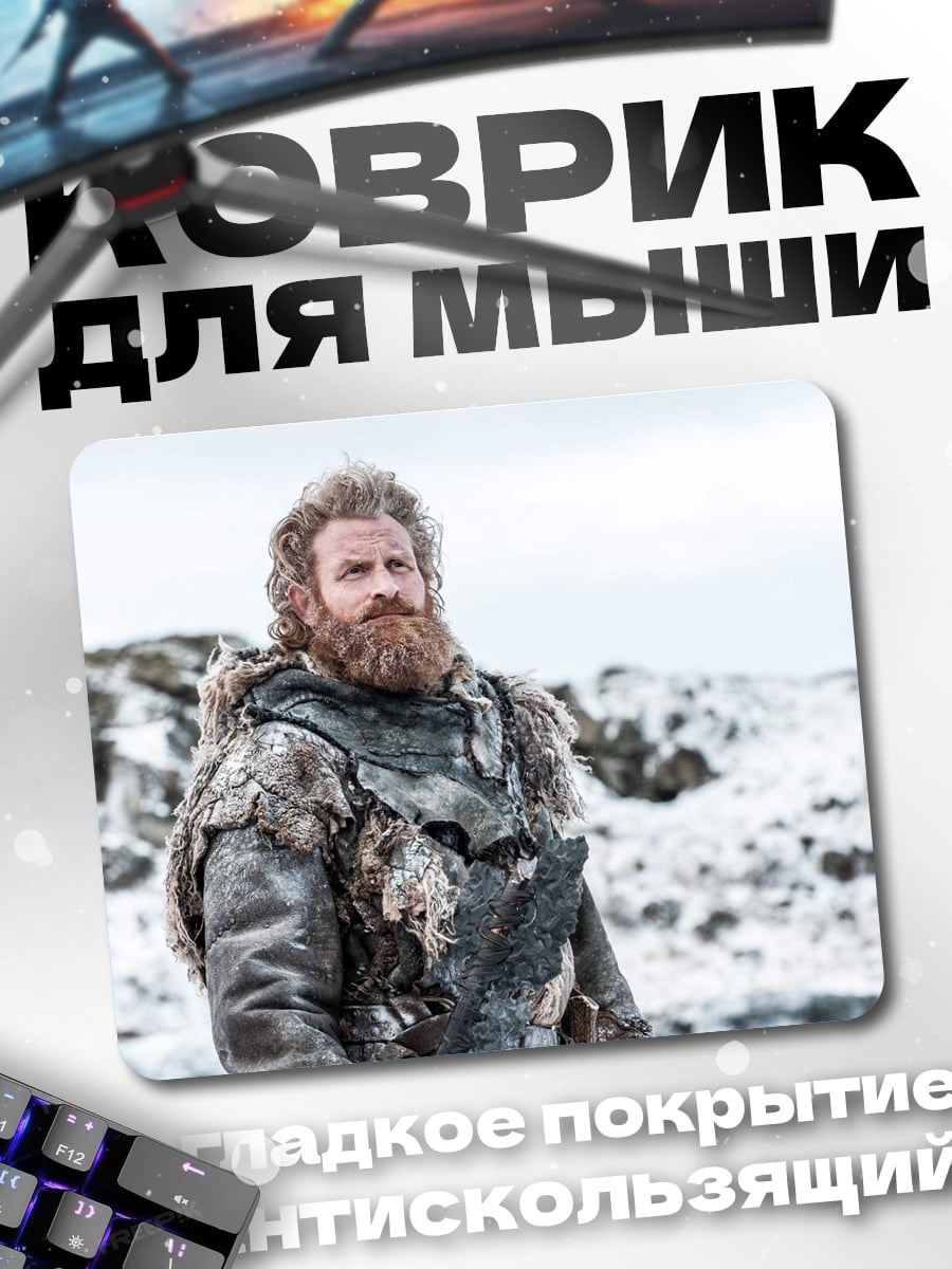 Коврик Северный воин