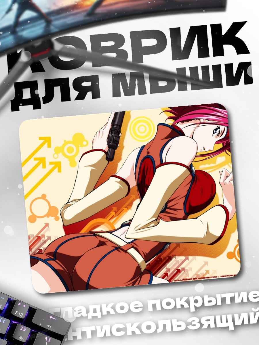 Коврик Аниме девушка с пистолетом