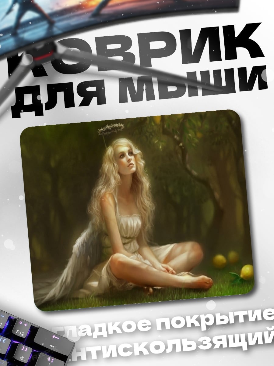 Коврик Ангел в саду