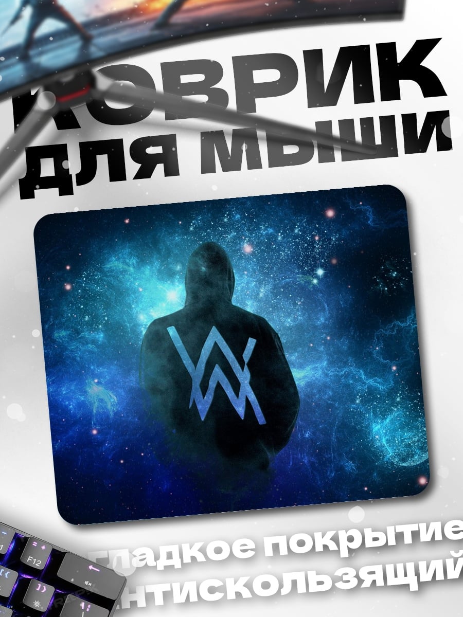 Коврик Алан Уокер космос