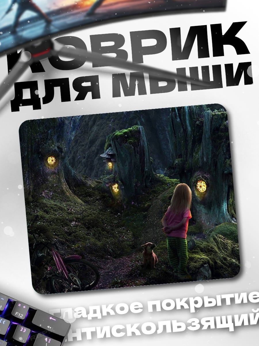 Коврик Сказочный лес