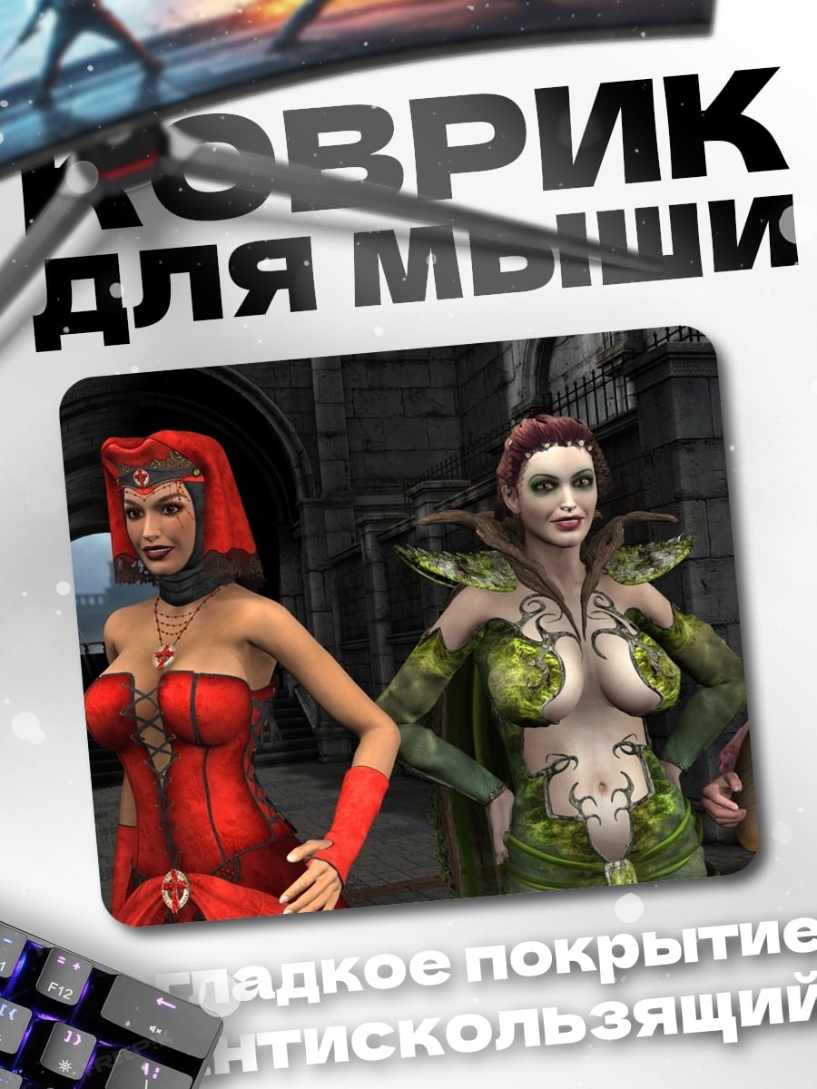 Коврик Четыре девушки