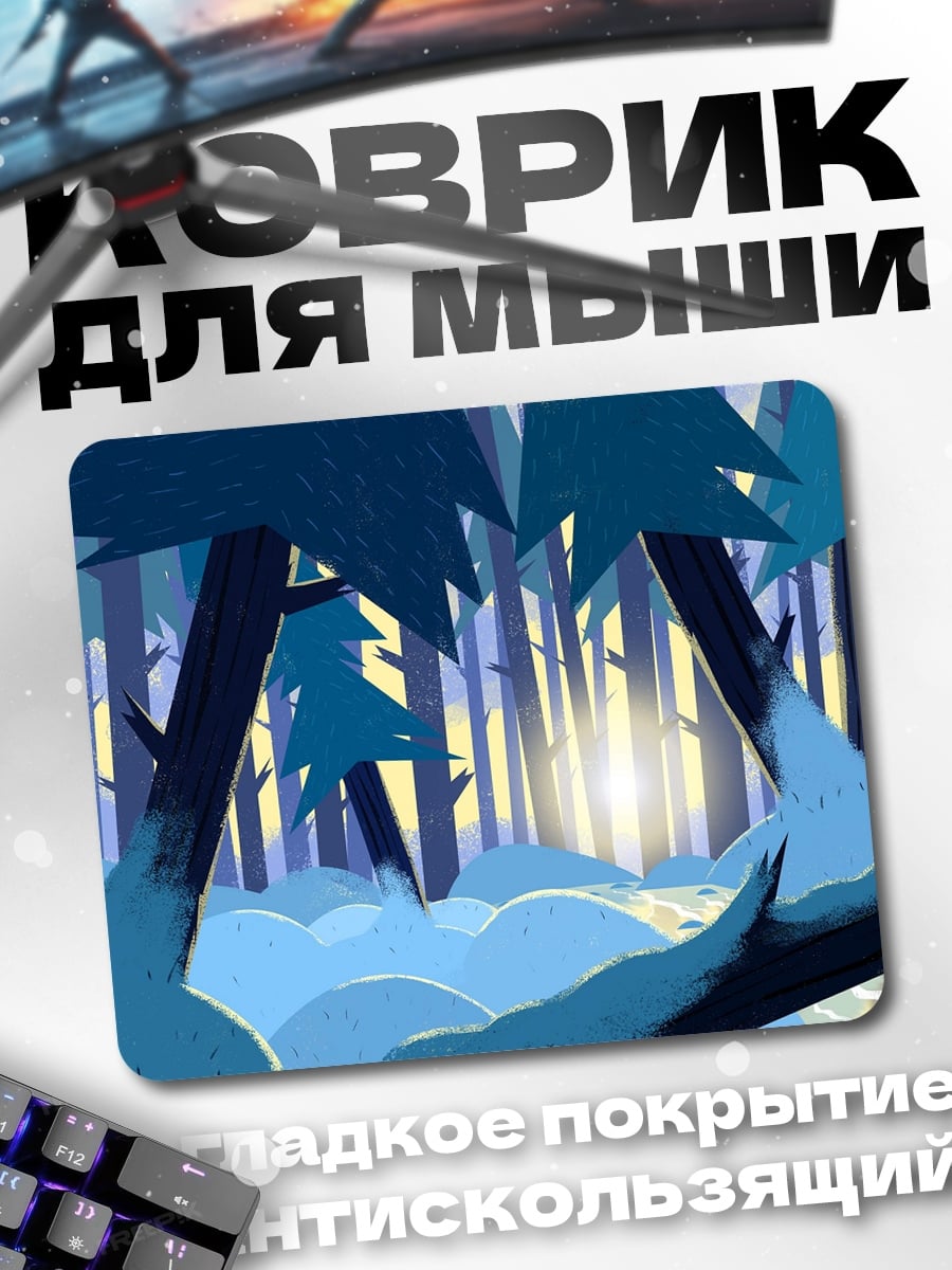 Коврик Зимний лес