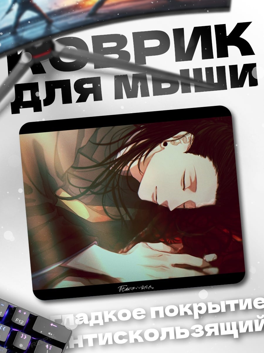 Коврик Аниме девушка