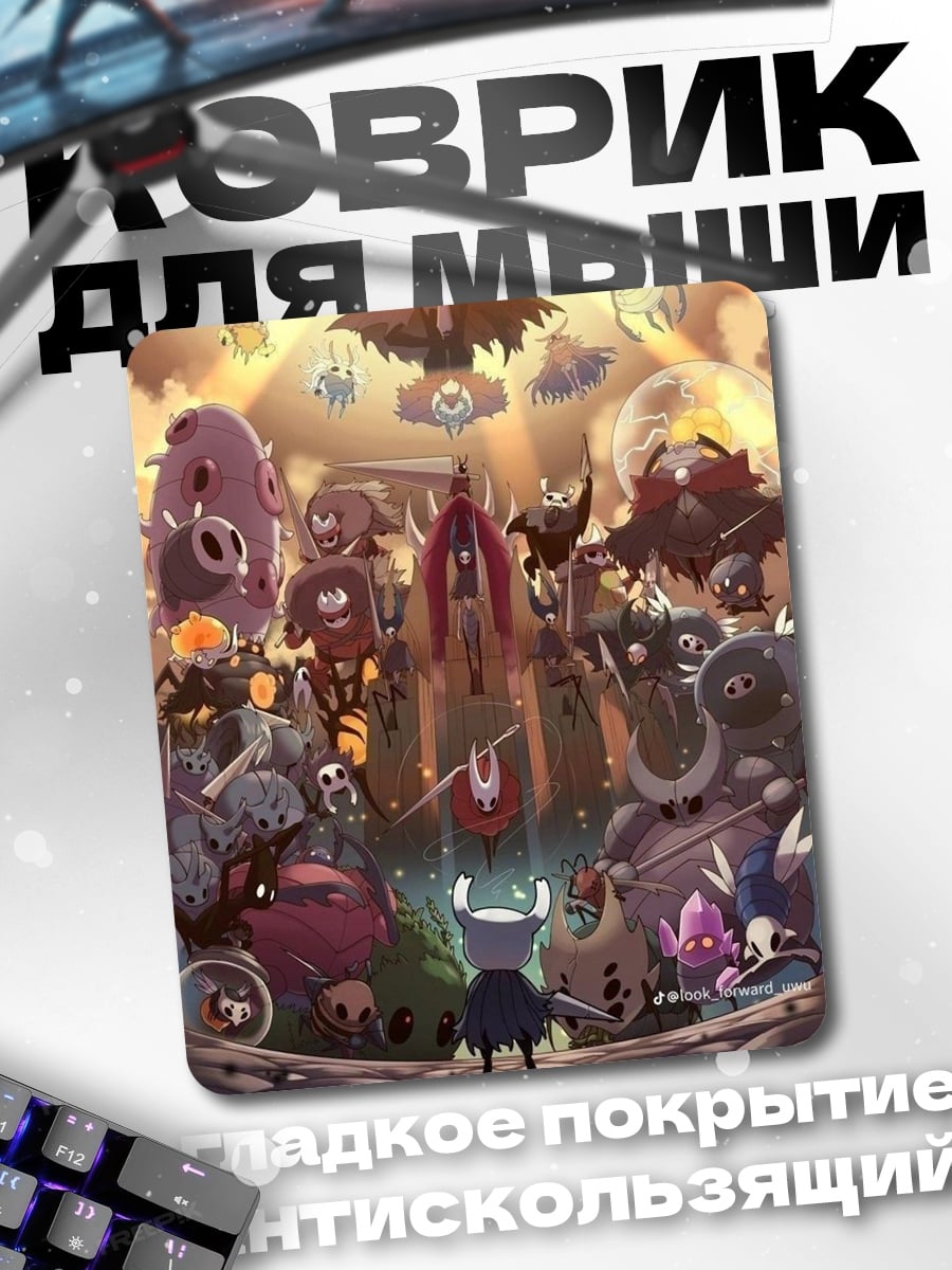 Коврик Герои и злодеи
